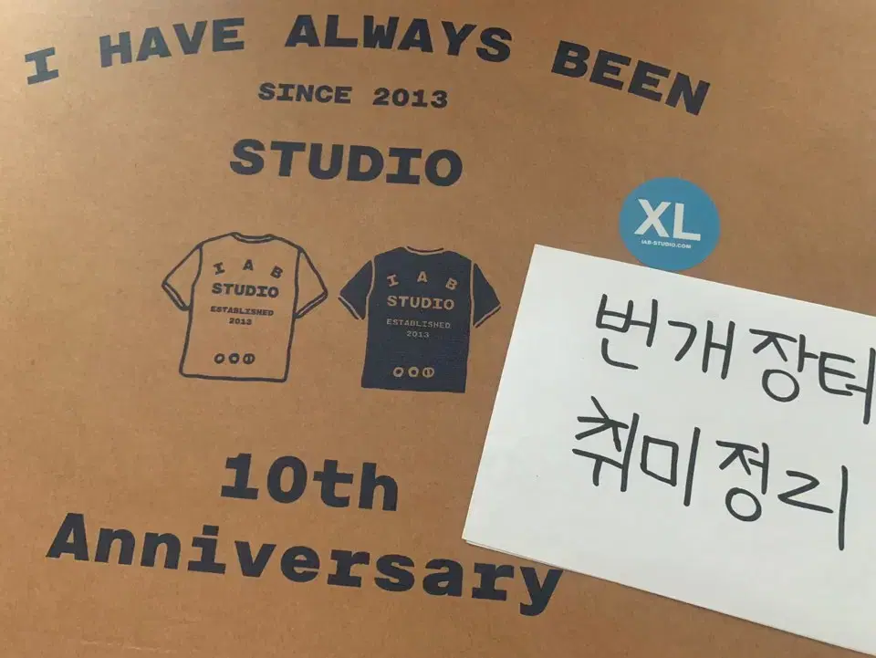 [XL] 아이앱스튜디오 10주년 반팔 티셔츠 팩(2개)